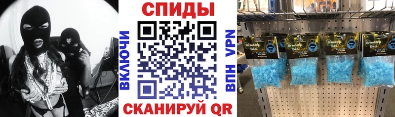 купить наркоту  дарк нет официальный сайт  Amphetamine 97%  Рославль 