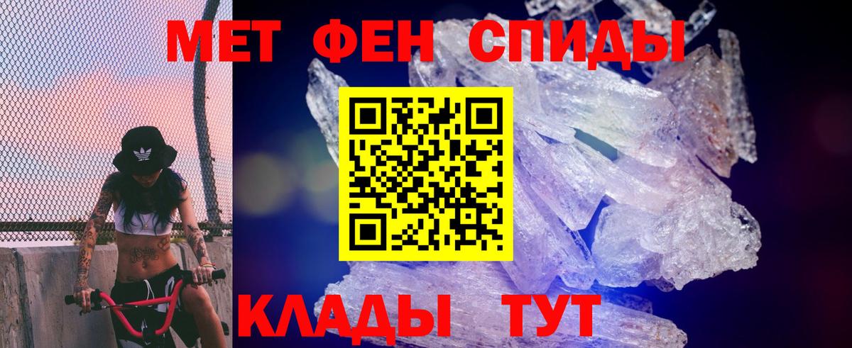 Amphetamine Premium  Вход с VPN  АМФ  Рославль 
