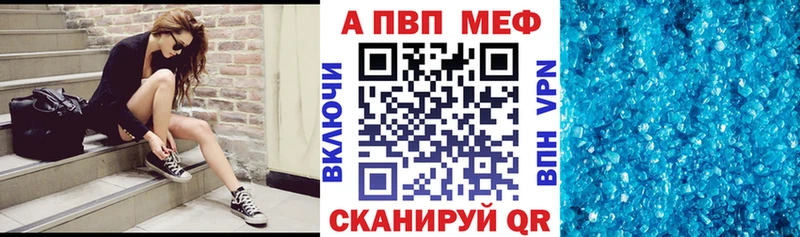 Alpha PVP СК КРИС  kraken онион  Рославль 