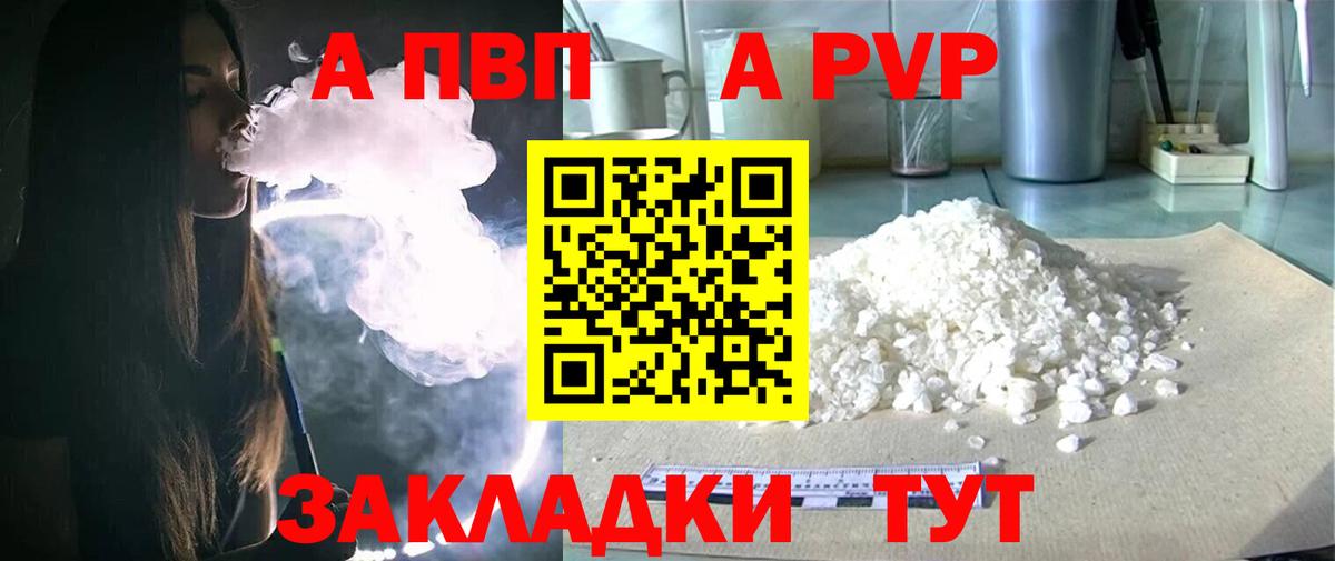 Марихуана Рославль