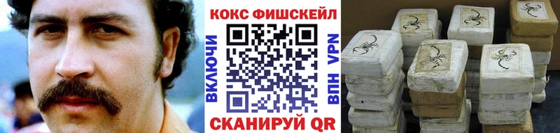 наркота  Рославль  Кокаин 97% 