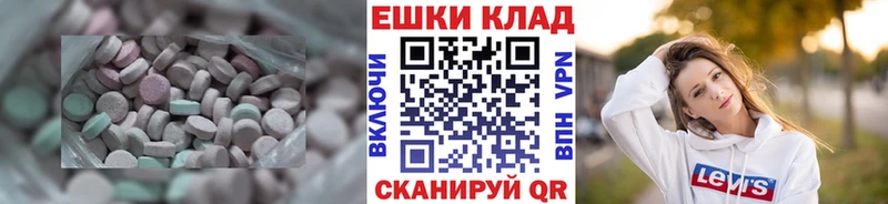 MEGA онион  Рославль  ЭКСТАЗИ VHQ 
