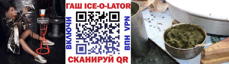 Гашиш 40% ТГК Рославль