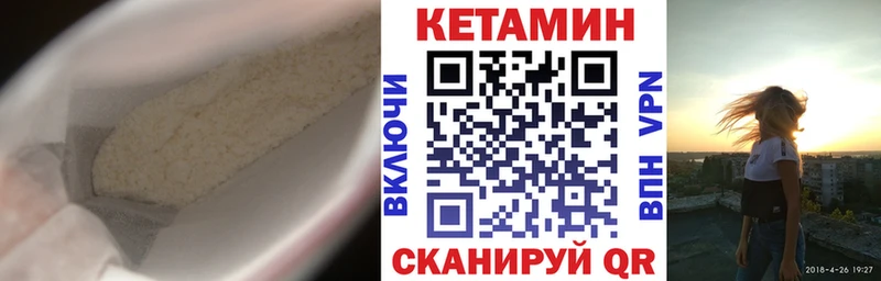 КЕТАМИН ketamine  сайты даркнета наркотические препараты  Рославль 