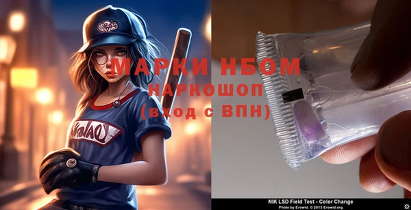 прущие грибы Пролетарск