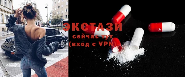 МДМА Протвино