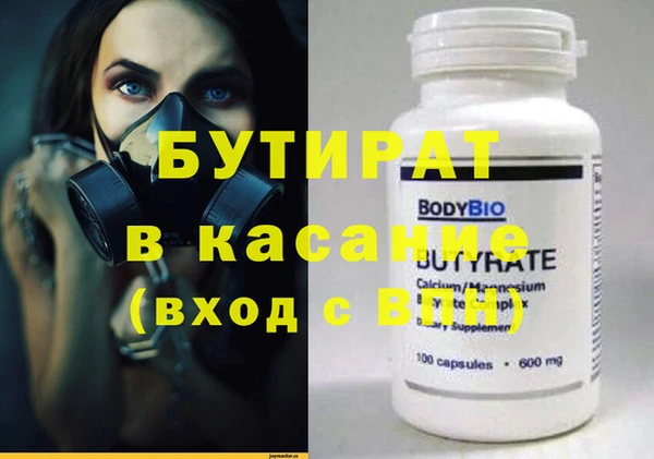 МДМА Протвино