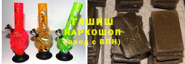 МДМА Протвино