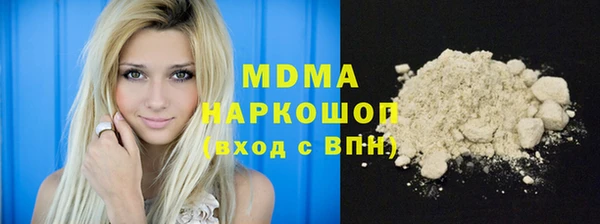 кокаин Вуктыл