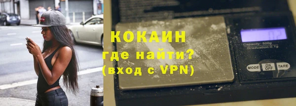 МДМА Протвино