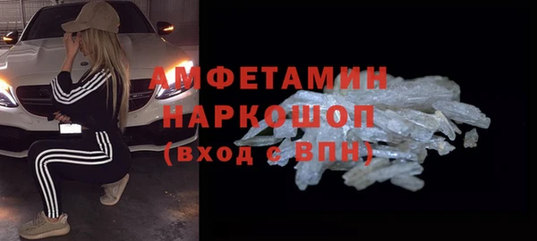 альфа пвп Покачи