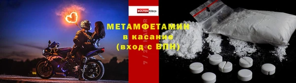 прущие грибы Пролетарск