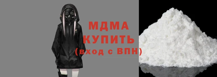 МДМА Протвино