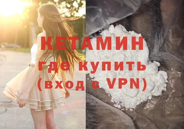 МДМА Протвино