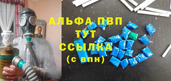 МДМА Протвино