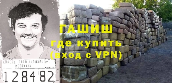 прущие грибы Пролетарск