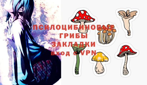 MDMA Покровск