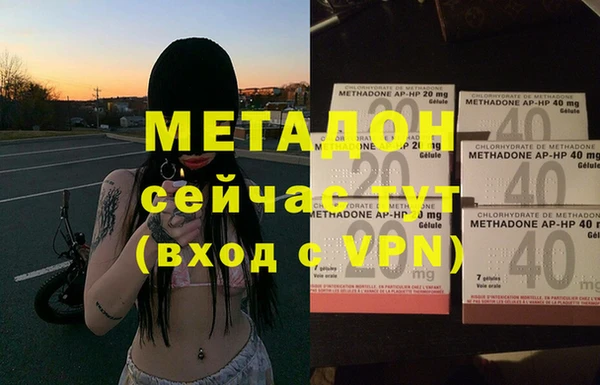 МДМА Протвино