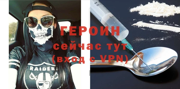 прущие грибы Пролетарск