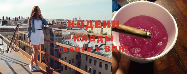 МДМА Протвино