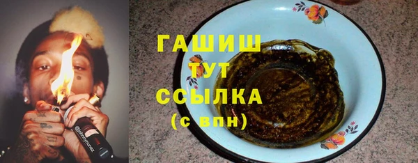 МДМА Протвино
