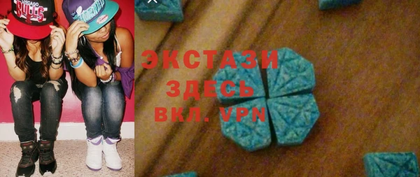 МДМА Протвино