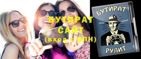 прущие грибы Пролетарск