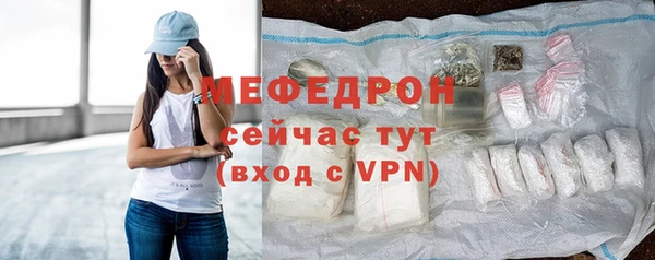 МДМА Протвино