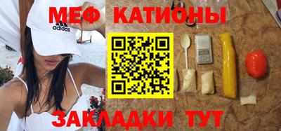 скорость mdpv Татарск