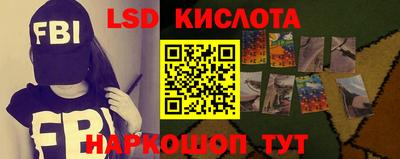 каннабис Старая Купавна
