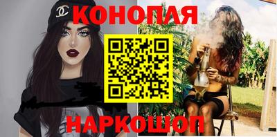 каннабис Старая Купавна