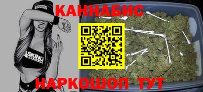 каннабис Старая Купавна