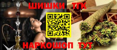 каннабис Старая Купавна