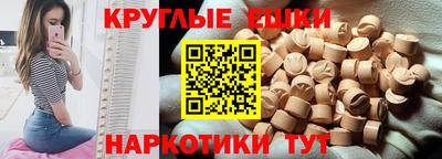ПСИЛОЦИБИНОВЫЕ ГРИБЫ Тверь