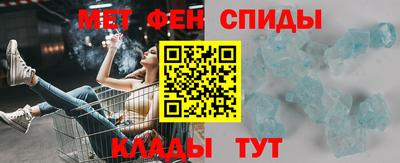 скорость mdpv Татарск