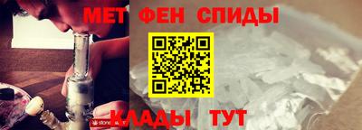 скорость mdpv Татарск