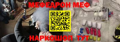 каннабис Старая Купавна