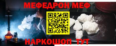 мет Среднеуральск