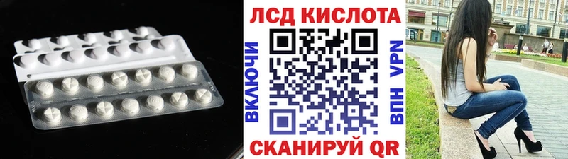 MEGA ССЫЛКА  Рославль  ЛСД экстази кислота  купить наркотики сайты 