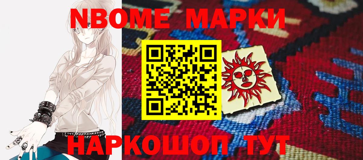 ЛСД экстази кислота Рославль