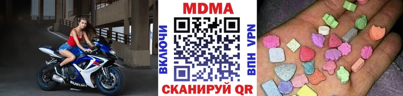 MDMA Molly  blacksprut рабочий сайт  Рославль  хочу  