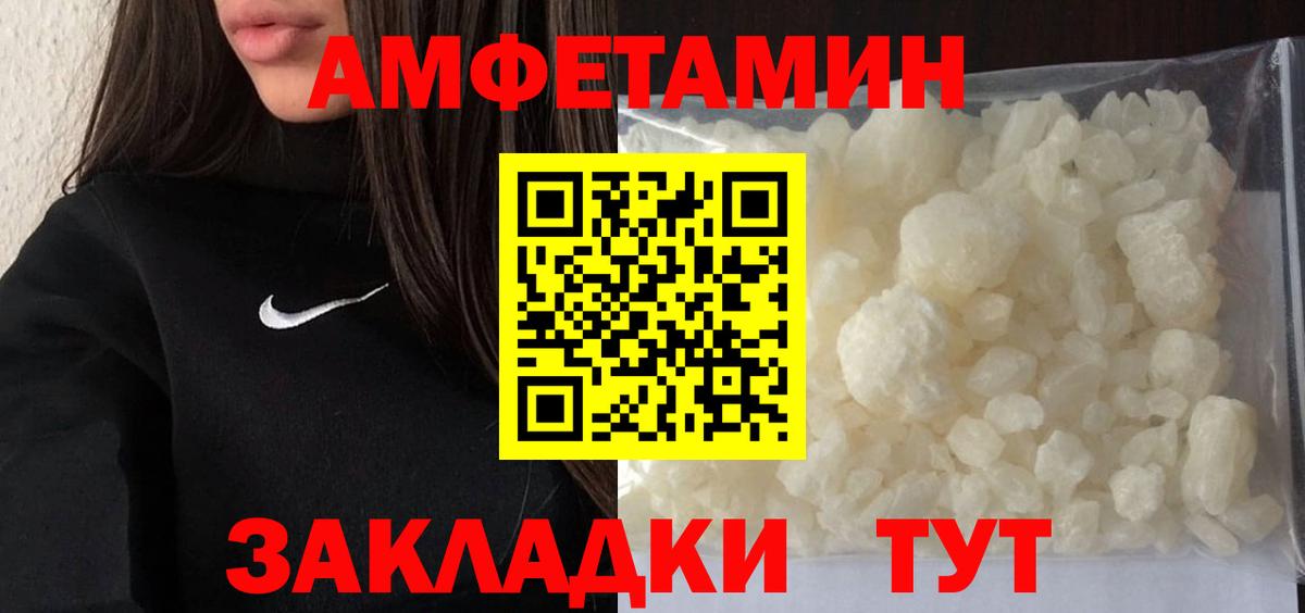 Метамфетамин Декстрометамфетамин 99.9%  Вход с VPN  Первитин  Рославль 