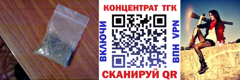 наркота  Рославль  ТГК гашишное масло 