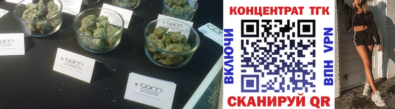 ТГК концентрат Рославль