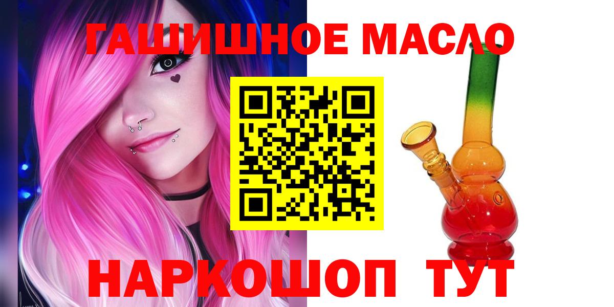 Рославль  ТГК концентрат  Вход с VPN 