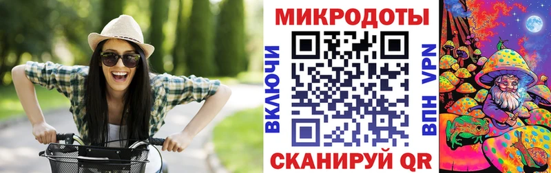 Псилоцибиновые грибы ЛСД  наркота  Рославль 