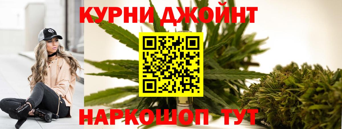 Марихуана индика Рославль